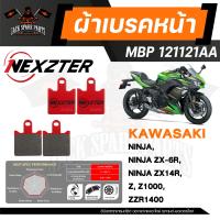 ราคา ผ้าเบรคหน้า NEXZTER เบอร์ 121121AA สำหรับ KAWASAKI NINJA NINJA ZX 6R NINJA ZX14R Z Z1000 ZZR1400 เบรค ผ้าเบรค ผ้าเบรคมอเตอร์ไซค์ อะไหล่มอไซค์ (11846956138)