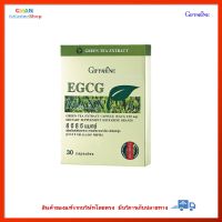 ราคา กิฟฟารีน อี จี ซี จี แมกซ์ สารสกัดจากชาเขียว Green Tea Extract Capsul EGCG 150 mg Dietary Supplement Giffarine Brand EGCG Maxx (8620302873)