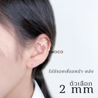 ราคา S925 ต่างหูเงินแท้ ตุ้มเงิน จุดเงิน Sterling Silver Ball stud earrings (18885728987)