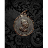 ราคา เหรียญสมเด็จพระวันรัต วัดพระเชตุพน ปี2514สวยเดิม 3339 (17584094056)