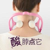 ราคา L0257 0258 ไม้นวดคอแก้ปวดเมื่อย ไม้นวดคอ กดจุดแก้ปวดเมื่อย ตามบริเวณที่ปวดในร่างกาย (7665879419)