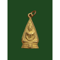 ราคา เหรียญหลวงพ่อโสธร วัดโสธรวราราม พิมพ์สองหน้า กะไหล่ทอง 4014 (18681526537)