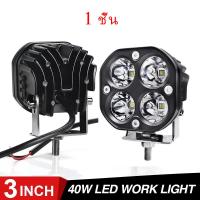 ราคา สำหรับมอเตอร์ไซต์ ไฟสปอร์ตไลท์ รถยนต์ ไฟหน้ารถ LEDไฟท้าย ไฟช่วยตัดหมอก มอเตอร์ไซต์ สปอตไลท์ขับรถไฟตัดหมอกหัวโ (21153221146)