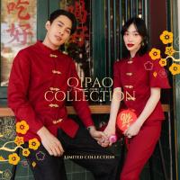 ราคา พร้อมส่ง ชุดคู่ใส่งานตรุษจีน ชุดกี่เพ้า ชุดคู่กี่เพ้า ชุดคู่ตรุษจีน ชุดตรุษจีน ชุดไปงาน ชุดออกงาน ชุดคู่รัก VSM 4636 (17276666616)