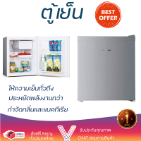 ราคา รุ่นใหม่ล่าสุด ตู้เย็นเล็ก ตู้เย็น 1 ประตู HISENSE RR60D4AD 1 6Q ใช้งานสะดวก ความเย็นทั่วถึง ดูแลรักษาง่าย REFRIGERATOR จัดส่งทั่วประเทศ (9212303135)