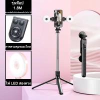 ราคา กรุงเทพและปริมณฑล ไม้เซลฟี่หมุนตามตัว PTZ ไม้เซลฟี่บลูทูธ ไม้เซลฟี่ ไม้เซลฟี่กันสั่น สามารถติดตั้งกล้องแอคชั่น GoPro ได้ (20880368341)