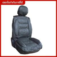 ราคา หุ้มเบาะรถ เบาะหุ้ม ใช้ได้ทั้งรถเก๋ง รถกะบะทุกรุ่น เลือกสี จำนวน 2 ชิ้น แบบ1ชิ้น ก่อนสั่ง หุ้มเบาะรถ หุ้มเบาะ รถยนต์ เบาะ (17461193487)