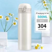 ราคา 500ML แก้วเก็บความเย็น แก้วเก็บอุณหภูมิ แก้วเก็บความร้อน แก้วกาแฟร้อน แก้วสแตนเลส เก็บความร้อนเก็บความเย็น ขวดน้ำหลายสี (20137329841)