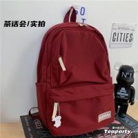 ราคา Han edition ins muji sen is a simple pure color large capacity wind backpack bag lady CHIC college student backpack (20128825359)