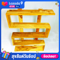 ราคา ชั้นวางของแขวนผนังชั้นไม้ติดผนังชั้นวางโมเดลชั้นวางตัวเอส ขนาด 11x48x58 cm ทำจากไม้สักทอง งานดิบ ไม่ทำสี (7742789886)