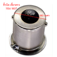 ราคา 1ชิ้น หลอดไฟLED ไฟเลี้ยว ไฟท้ายรถยนต์ ไฟเบรค LED 33 ชิพ T20 7440 1156 1157 สำหรับรถยนต์ 1ชิ้น (13679841480)