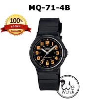 ราคา CASIO ของแท้ รุ่น MQ 71 MQ 76 นาฬิกาข้อมือผู้ชาย ผู้หญิงใส่สวยๆ สายเรซิ่น ระบบเข็ม พร้อมกล่องและใบประกัน 1 ปี MQ71 MQ76 MQ 76 1A MQ 76 2A MQ 76 7A1 MQ 71 1B MQ 71 2B (18993703640)