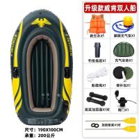 ราคา เรือประมงขนาดเล็ก หนาพลาสติกพับเรือตกปลาเรือตกปลาเดี่ยวแบบพกพารถพลังงานภายใต้เรือ (14824259160)