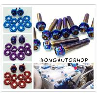 ราคา น็อต น็อตไทเท น็อตแต่งห้องเครื่องไทเท ชุด 10 ตัว มีให้เลือก2ขนาด ความยาว30mmกับ32 mm (9468883421)