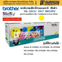ราคา Toner หมึกเทียบเท่า Brother TN 263 267 BKCMY ชุด 4 สี For Printer Brother HL L3210DCN HL L3230CDN (15728582225)