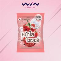 ราคา Smooto Tomato Collagen Whitening Serum สบู่เซรั่ม มะเขือเทศ คอลลาเจน หน้าใส ไวเวอร์ 60กรัม (17895691196)