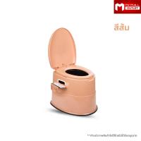 ราคา พร้อมของแถม ชักโครกเคลื่อนที่ โถส้วมเคลื่อนที่ สุขภัณฑ์เคลื่อนที่ ระบบ 2 ชั้น มียางกันลื่น Portable Toilet MV Mall Outlet (14085799382)