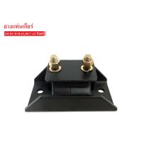 ราคา ยางแท่นเกียร์ ISUZU MU 7 เกียร์ออโต้ ปี2007 2008 8 98051348 1ลูก (5393872626)