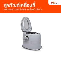 ราคา พร้อมของแถม FLIN โถส้วมเคลื่อนที่รุ่นใหม่ ชักโครกเคลื่อนที่ พกพาง่าย พร้อมด้วยระบบ 2 ชั้น มียางกันลื่น (13655087037)