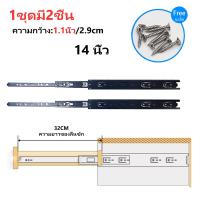 ราคา รางลิ้นชัก 1คู่ รางลิ้นชักลูกปืน 3 ตอน สีดำ ขนาด 10 12 14 16 18 20 นิ้ว รางลิ้นชัก รางลูกปืน รางเลื่อนลิ้นชัก รางลิ้นชักรับข้าง (21210509095)