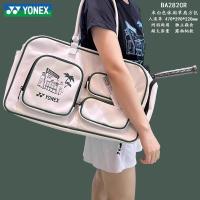 ราคา Yonex3 6 BA02331ฝึกอบรมทีมชาติกระเป๋าไม้เทนนิส6ชิ้นกระเป๋าแบดมินตัน Yonex yonex (20774285872)
