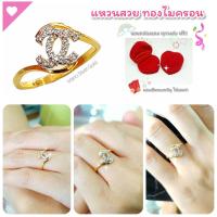 ราคา แหวนเพชร 091 แหวนสวย แหวนเพชรcz แหวนทองไมครอน แหวนทองชุบ แหวนทองสวย แหวนใส่ออกงาน แหวน (6741100902)