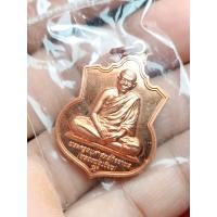 ราคา เหรียญพ่อท่านเขียว วัดห้วยเงาะ ปี2553 เนื้อทองแดงนอกตอกโค๊ด นะ พระรุ่่นนี้ ท่านไชยทัศน์ เตชะไพบูลย์ ได้สร้างถวายพ่อท่านเขียว วัดห้วยเงาะ ใน ปี 2553 ส่วนหนึ่งแจกทหาร ตำรวจ อาสาสมัคร 3 จังหวัด รับประกัน