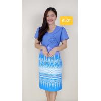 ราคา พร้อมส่ง ชุดเดรสผ้าฝ้าย ชุดเดรสพื้นเมือง ชุดผ้าไทย ชุดผ้าฝ้ายลายขอ ชุดคุณครู ชุดทำงาน ชุดเดรสผู้หญิง (19536456706)