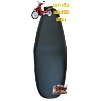 ราคา เบาะ นั่ง ดรีม125 DREAM125 เดิม เทียม (16622879047)
