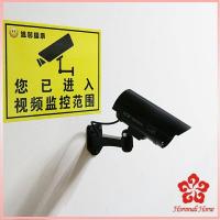 ราคา กล้องวงจรปิดหลอกสายตา กล้องโมเดลหลอกโจร สินค้าจำลอง Fake Camera (12437171825)