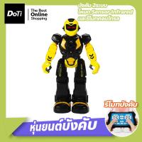 ราคา Doti หุ่นยนต์อัจฉริยะ บังคับ 2ระบบ หุ่นยนต์บังคับ หุ่นยนต์ ควบคุมระยะไกล (18231423996)