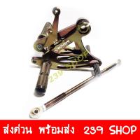 ราคา เกียร์โยง เกียร์แต่ง SONIC BOUSHI โบชิ สีชา CNC Nitefarm02 (12203751804)