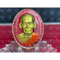 ราคา หลวงพ่อพัฒน์ รุ่นเหรียญหน้ายักษ์ 100 ปี มหาบารมี รวยเงินล้าน หน้ายักษ์2 วัดห้วยด้วน นครสวรรค์ (10699024686)