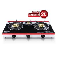 ราคา Clarte เตาแก็สหัวทองเหลือง 3 หัว รุ่น GBG3834 พร้อมส่ง Clarte Thailand (17597019515)