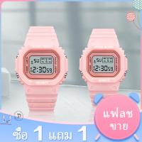 ราคา ซื้อ 1 แถม 1 Watch นาฬิกาข้อมือแฟชั่นผู้หญิง ผู้ชาย นาฬิกาข้อมือตั้งปลุกได้ (8037634391)