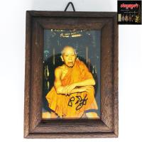 ราคา ภาพถ่าย หลวงพ่อคูณ ปริสุทโธ วัดบ้านไร่ จ นครราชสีมา ใส่กรอบพร้อมแขวน (5198132743)