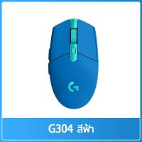 ราคา LOGITECH G304 เมาส์เกมมิ่งไร้สาย ขาว ดำ LIGHTSPEED WIRELESS GAMING MOUSE (21200437733)