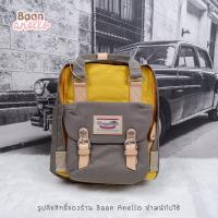 ราคา Doughnut Macaroon MINI size ขนาดมินิ (16894018279)