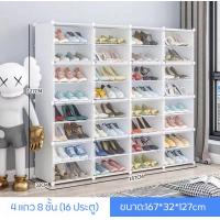 ราคา ตู้รองเท้า ตู้เก็บรองเท้าPVC ชั้นวางรองเท้า Shoes Rack ชั้นวางของ ตู้เก็บของ DIY ชั้นวางโครงสร้างเหล็ก ใส่รองเท้าได้48คู (16830952570)