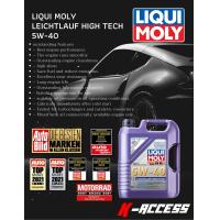 ราคา น้ำมันเครื่อง LIQUI MOLY LEICHTLAUF HIGH TECH 5w 40 น้ำมันเครื่องสังเคราะห์ 100 สำหรับเครื่องยนต์ เบนซิน ดีเซล (16576291272)