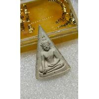 ราคา พระผงนางพญาเสน่จันทร์ หลวงพ่อเกษม เขมโก รุ่น ชนะศึกชายแดน ปี2528 (16161659484)