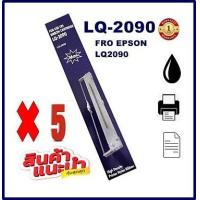 ราคา ตลับผ้าหมึกพร้อมตลับ EPSON LQ 2090 เทียบเท่าราคาพิเศษ สำหรับปริ้นเตอร์ EPSON LQ 2090 LQ2090C LQ2090H (16326904768)