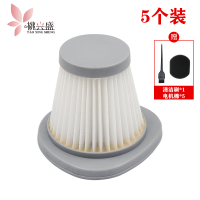 ราคา พีชรุ่งเรือง อุปกรณ์เสริมเครื่องดูดฝุ่นมือถือ Delma ไฮปา DX118C DX128C ไส้กรอง HEPA ตาข่ายกรองผ้าฝ้าย (20483438481)