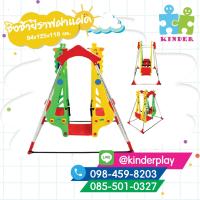 ราคา ชิงช้ายีราฟฝาแฝด ชิงช้าคู่ ชิงช้าเด็ก เสายึดติดกับพื้น สีสันสดใส สามารถติดตั้งได้ทั้งกลางแดดและในร่ม พร้อมส่ง (16043281200)