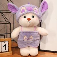 ราคา ตุ๊กตาหมีน้อยสีส้มใหม่ Crossdressing Disney การ์ตูนน่ารักสตรอเบอรี่หมีตุ๊กตายัดไส้ตุ๊กตาผ้าฝ้าย Pp ตุ๊กตาหมีลีน่าตุ๊กตาหนานุ่มของขวัญสำหรับเด็กและเด็กผู้หญิง (20083996981)