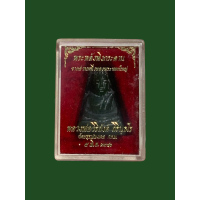 ราคา พระหลังพิงกระดาน หลวงพ่อวิริยังค์ วัดธรรมมงคล ปี 2536 รุ่นนี้เป็นเศษหยกที่สกัดมาจากพระหยกขนาดพระประธานของวัด พร้อมกล่องจากวัด แท้รับประกัน ท 31 (19606906645)