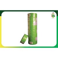 ราคา เทปผ้ากาว Nuvo ขนาด 2 นิ้ว 48 x 8 หลา เทปผ้าปิดกล่องสีสดสวย ชิ้น (19486152237)