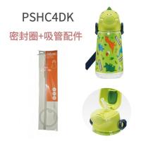 ราคา SKATER SKATER อุปกรณ์เสริมฝาปิดแก้วน้ำฝาปิดขวดน้ำแบบดั้งเดิมฝาปิดจุกแก้วเก็บความร้อนชุดถ้วยหลอดดูด (16933309658)