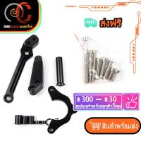 ราคา ขาจับกันสะบัด z900 RACING POWER ขายึดกันสะบัด ขาจับกันสะบัด ขายึดกันสบัด ขาจับกันสบัด ขาจับกันสะบัดแต่ง KAWASAKI (17008305842)