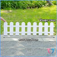 ราคา รั้วรั้วพลาสติก รั้วพลาสติกแต่งสวน สีขาว รั้วสวน รั้วสวนผัก plastic picket fence (15846888083)